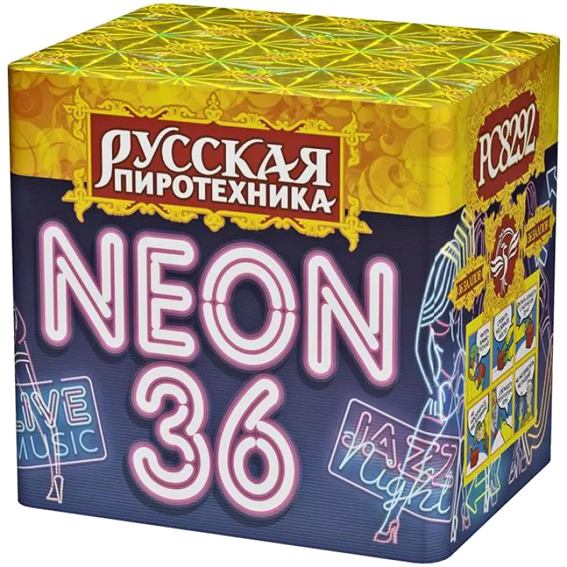 Салют «NEON-36»— магазин-салютов.рус
